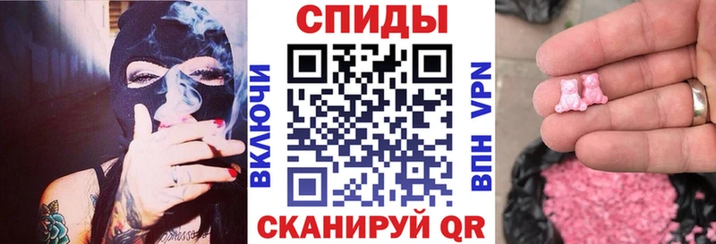 АМФ 97% Краснослободск
