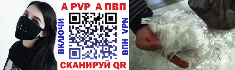 Alpha PVP СК КРИС  Краснослободск 