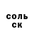 Альфа ПВП мука Valentina Potlova