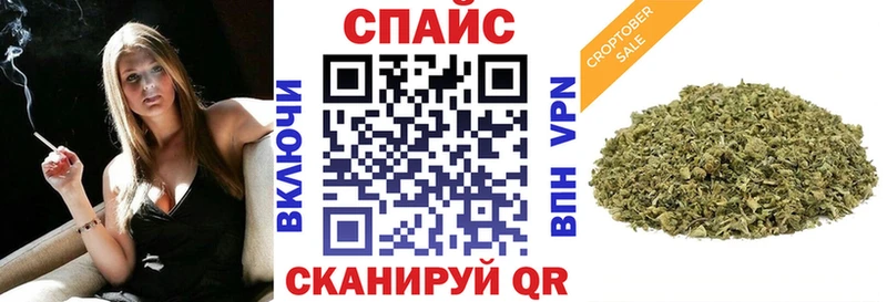 Бутират Butirat  OMG ссылка  Краснослободск 