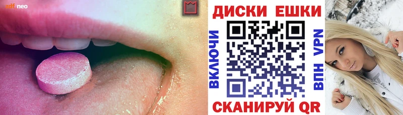 Ecstasy mix  где продают   Краснослободск 