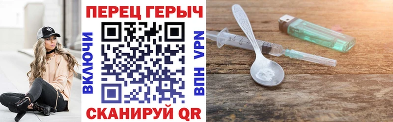 Героин герыч  кракен зеркало  Краснослободск 