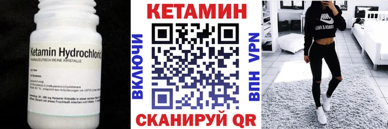 КЕТАМИН VHQ  МЕГА ONION  Краснослободск 
