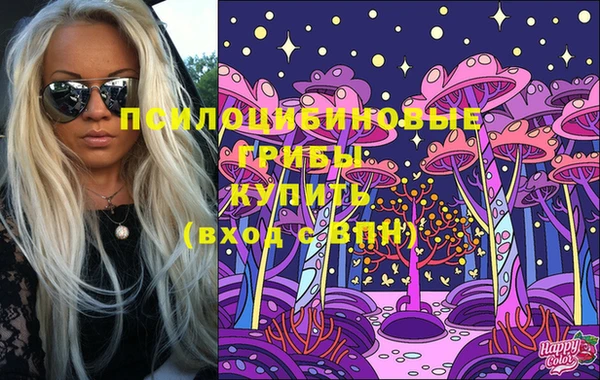 герыч Балабаново