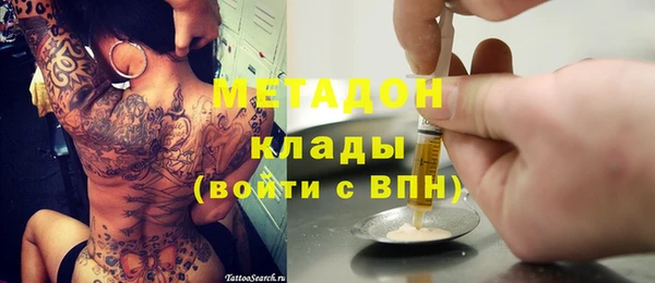 герыч Балабаново