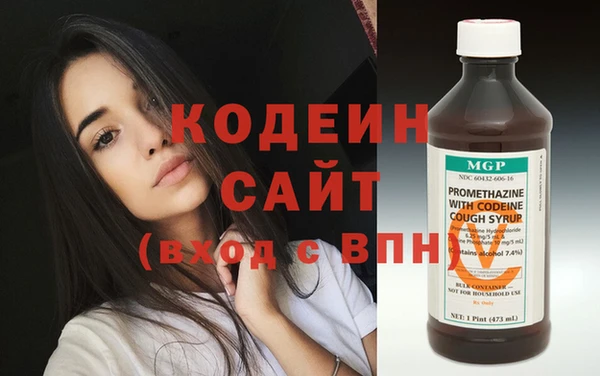 молекула духа Баксан