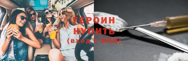 молекула духа Баксан