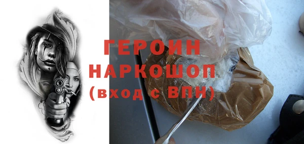 герыч Балабаново