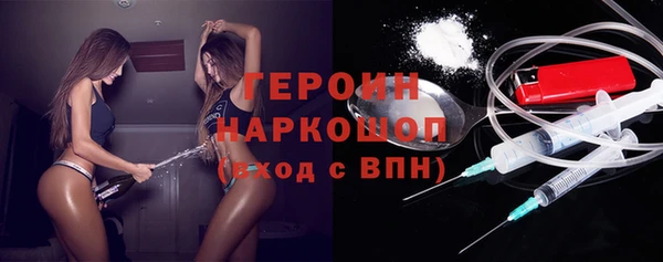 герыч Балабаново