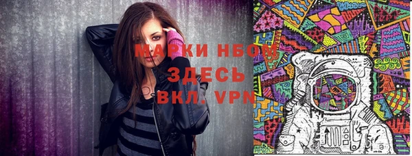 молекула духа Баксан