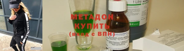 герыч Балабаново