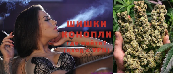 молекула духа Баксан