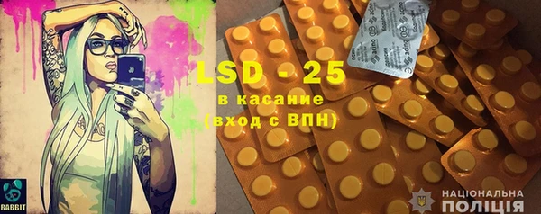 герыч Балабаново