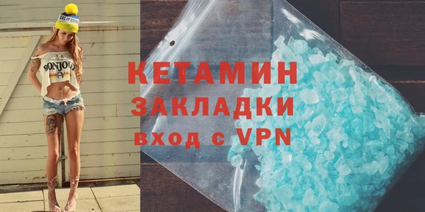прущая мука Балахна