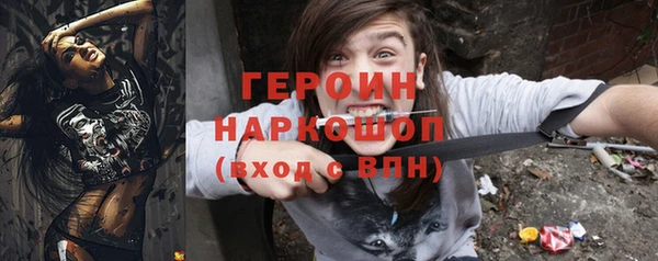 молекула духа Баксан