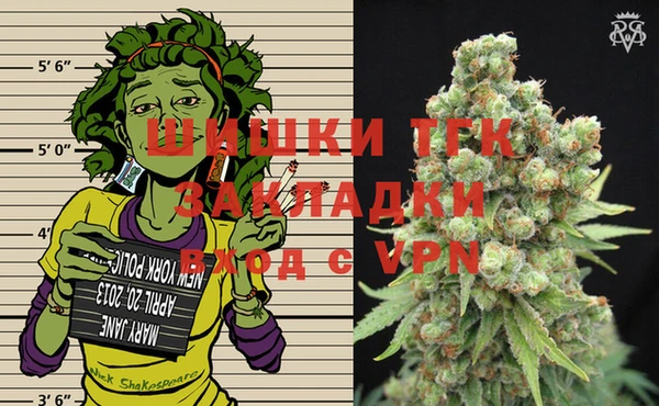 герыч Балабаново