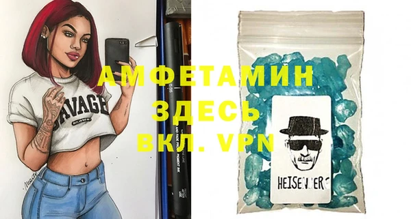 герыч Балабаново