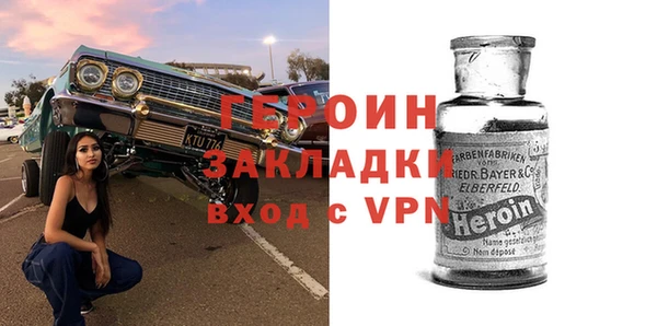 герыч Балабаново