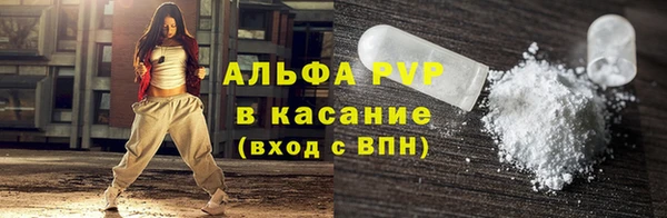молекула духа Баксан