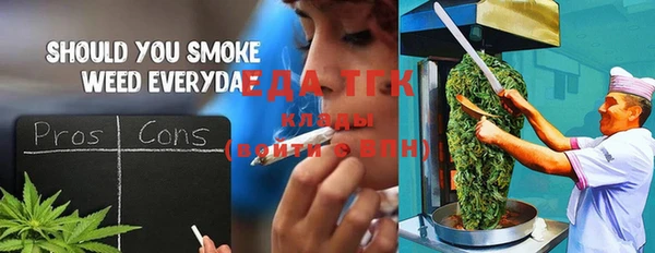 прущая мука Балахна