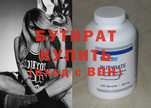 прущая мука Балахна