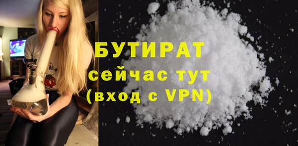 прущая мука Балахна
