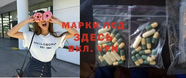 прущая мука Балахна