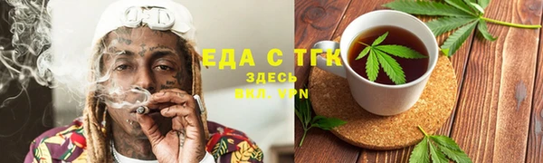 молекула духа Баксан