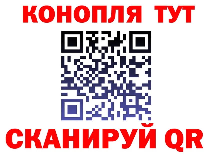 Cannafood марихуана онион площадка blacksprut Краснослободск