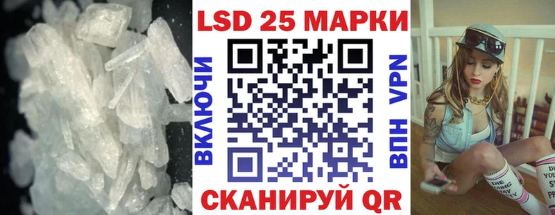Лсд 25 экстази кислота  Краснослободск 