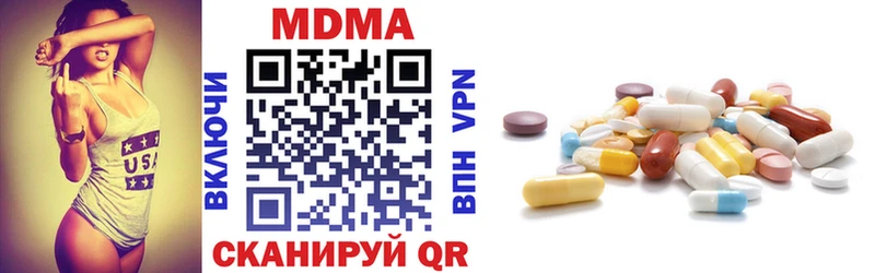 MDMA кристаллы  что такое   Краснослободск 