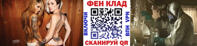 Первитин витя  Краснослободск 