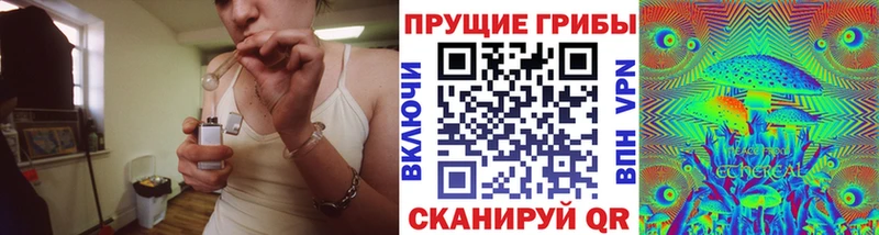Галлюциногенные грибы мицелий mega ONION Краснослободск